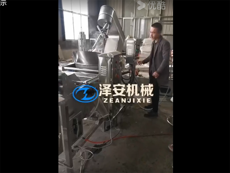 蜂蜜花生生產(chǎn)線視頻展示